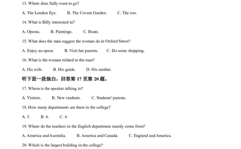 英语2025-2026长春汽三高二上期末考试_2026年02月高二试卷_260209吉林省长春市长春汽车经济技术开发区第三中学2025-2026学年高二上学期期末考试（全）
