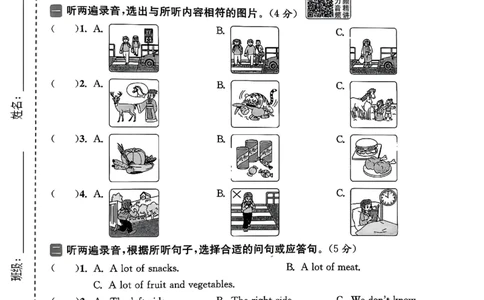 六年级（下）英语期中名校真题卷《译林版》_小升初语数英真题卷+真题专项