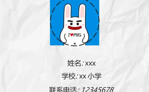 升学君整理手绘黑白简约图案-小升初简历模板_小升初《学生简历模板》单页+多页_66份小升初简历整理