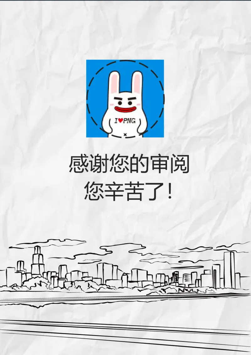 升学君整理手绘黑白简约图案-小升初简历模板_小升初《学生简历模板》单页+多页_66份小升初简历整理