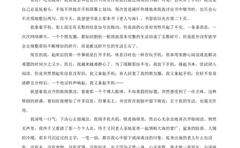 语文（陕西卷）（参考答案及评分标准）_中考复习资料_语数英物化_1语文中考复习_赠送：2025中考模拟题_2025年语文三模_语文（陕西卷）-2025年中考第三次模拟考试