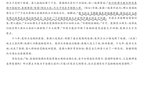 河池2025-2026秋季期末高二语文答案_2026年02月高二试卷_260216广西壮族自治区河池市2025-2026学年高二上学期1月学科素养测评（期末）