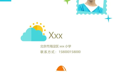 升学君整理蓝色扁平化元素-小升初简历模板_小升初《学生简历模板》单页+多页_66份小升初简历整理
