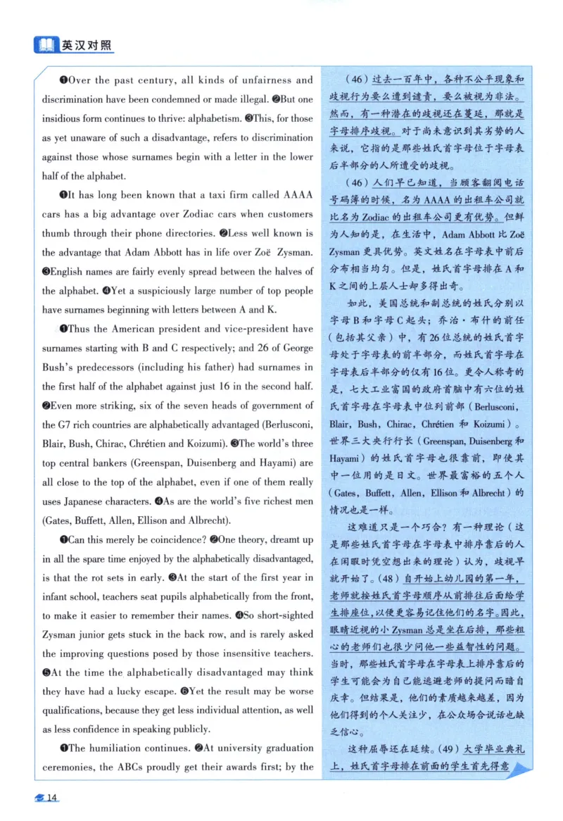 2004考研真相真题解析_考研英语真题（英一＋英二）_1980-2025真题一定要先转存再观看（否则资料不完整）_考研英语二历年真题_❤️4.英语二（逐词逐句）纸质版也是24之前