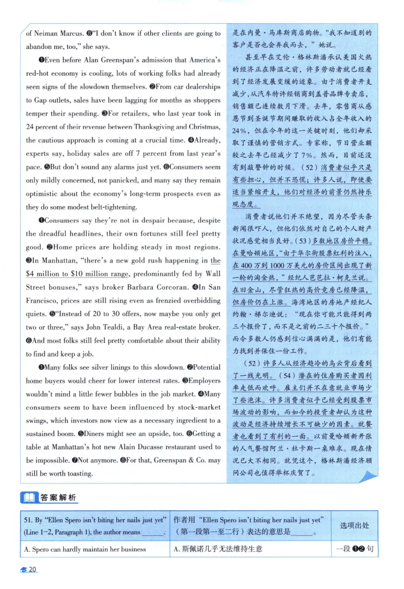 2004考研真相真题解析_考研英语真题（英一＋英二）_1980-2025真题一定要先转存再观看（否则资料不完整）_考研英语二历年真题_❤️4.英语二（逐词逐句）纸质版也是24之前