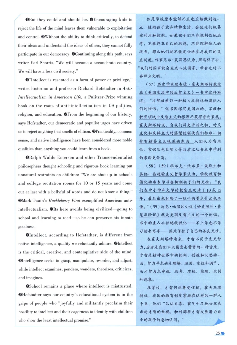 2004考研真相真题解析_考研英语真题（英一＋英二）_1980-2025真题一定要先转存再观看（否则资料不完整）_考研英语二历年真题_❤️4.英语二（逐词逐句）纸质版也是24之前
