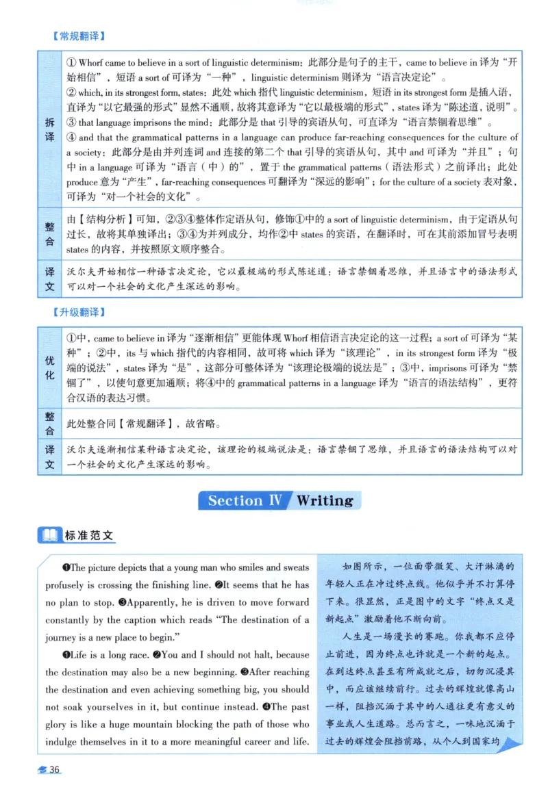2004考研真相真题解析_考研英语真题（英一＋英二）_1980-2025真题一定要先转存再观看（否则资料不完整）_考研英语二历年真题_❤️4.英语二（逐词逐句）纸质版也是24之前
