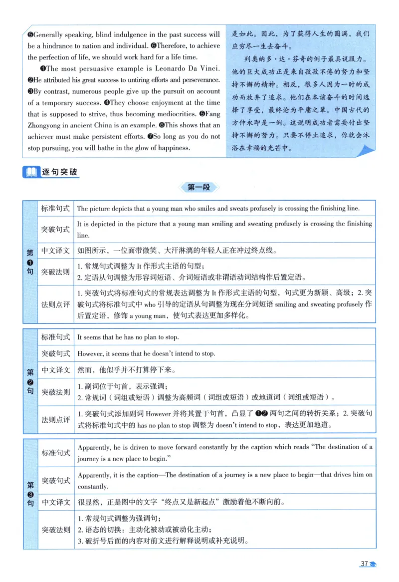 2004考研真相真题解析_考研英语真题（英一＋英二）_1980-2025真题一定要先转存再观看（否则资料不完整）_考研英语二历年真题_❤️4.英语二（逐词逐句）纸质版也是24之前