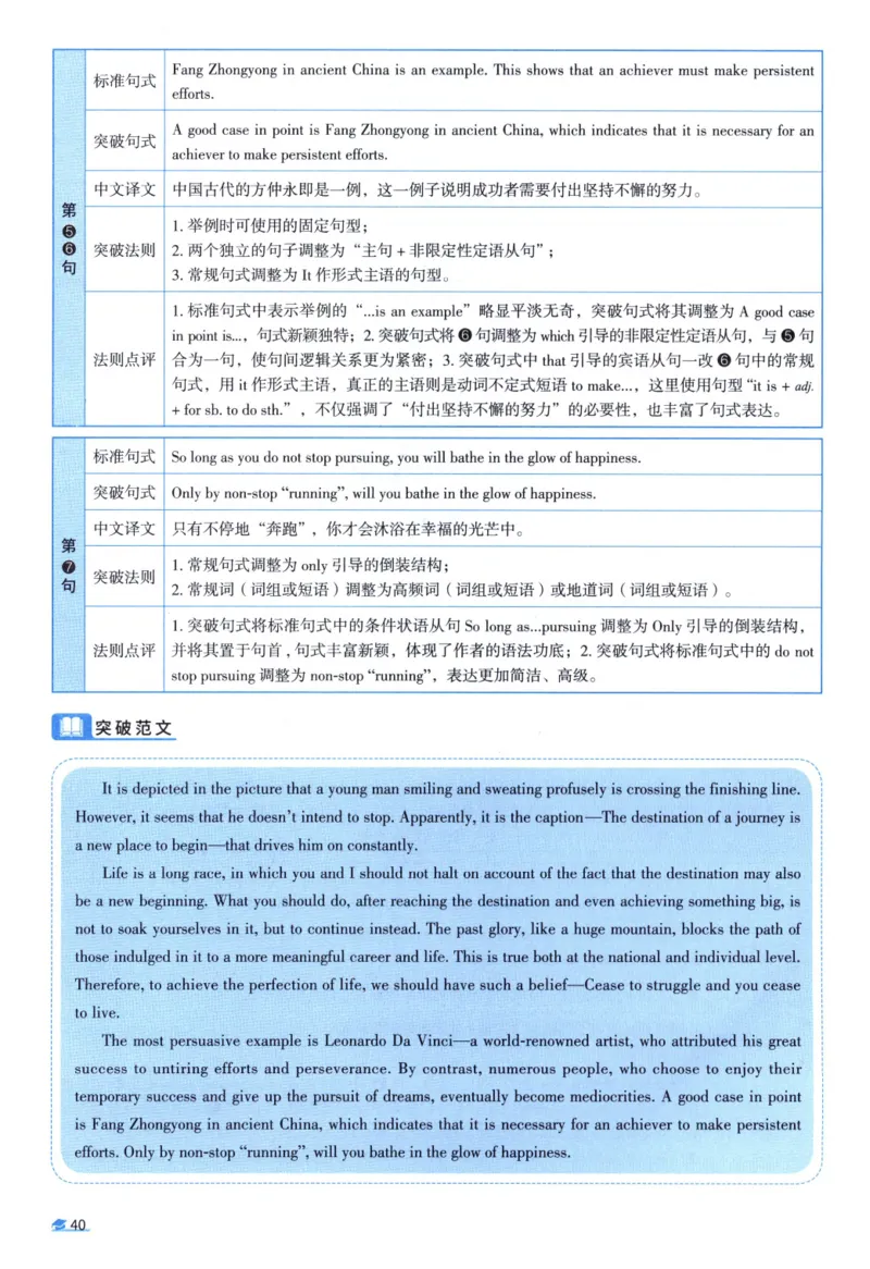 2004考研真相真题解析_考研英语真题（英一＋英二）_1980-2025真题一定要先转存再观看（否则资料不完整）_考研英语二历年真题_❤️4.英语二（逐词逐句）纸质版也是24之前