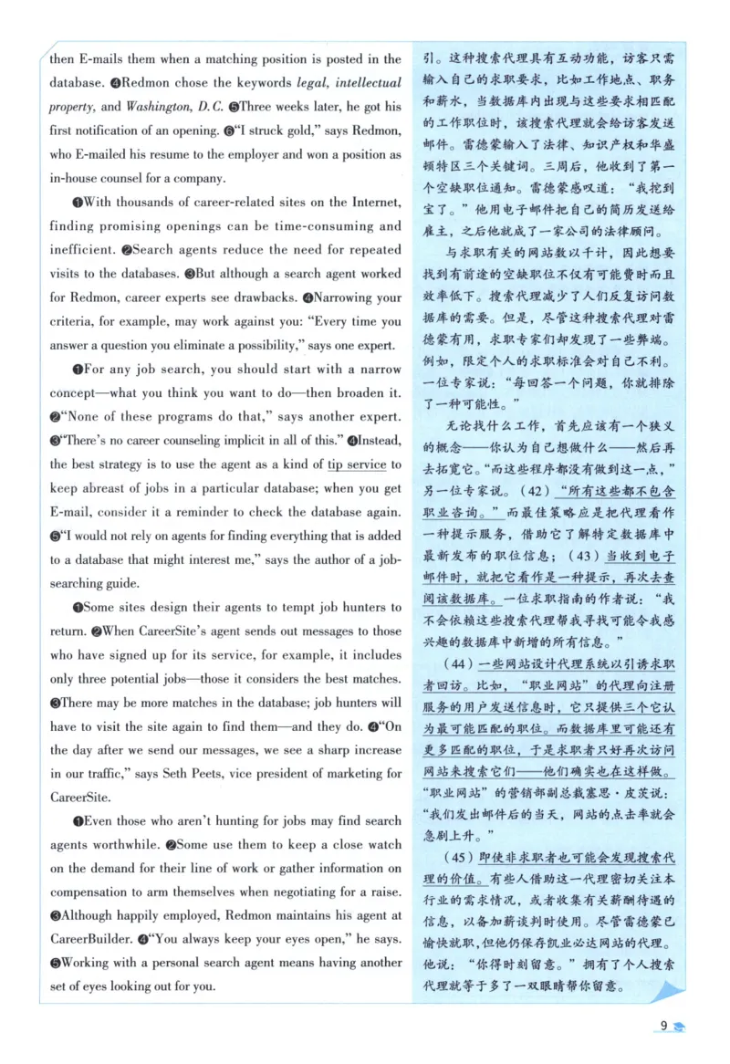 2004考研真相真题解析_考研英语真题（英一＋英二）_1980-2025真题一定要先转存再观看（否则资料不完整）_考研英语二历年真题_❤️4.英语二（逐词逐句）纸质版也是24之前