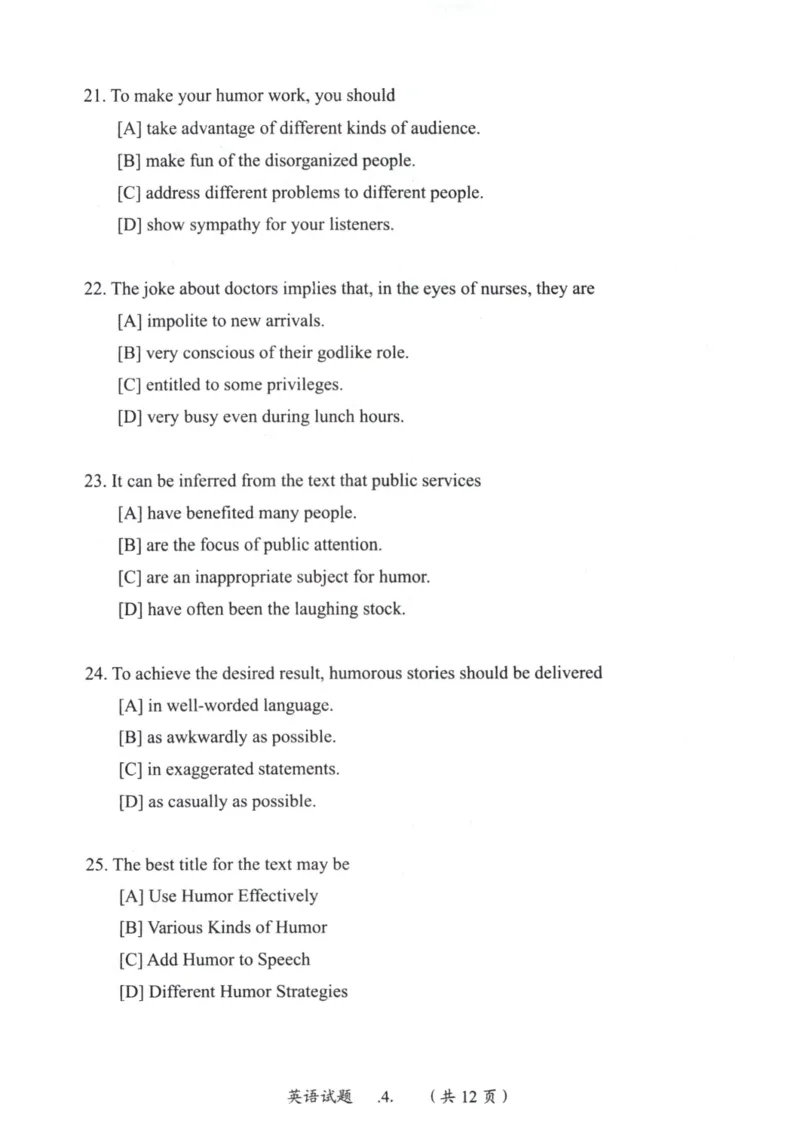 2001-2004真题电子版（英语一）_考研英语真题（英一＋英二）_1980-2025真题一定要先转存再观看（否则资料不完整）_考研英语二历年真题_❤️4.英语二（逐词逐句）纸质版也是24之前