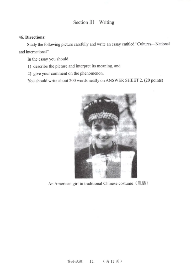 2001-2004真题电子版（英语一）_考研英语真题（英一＋英二）_1980-2025真题一定要先转存再观看（否则资料不完整）_考研英语二历年真题_❤️4.英语二（逐词逐句）纸质版也是24之前