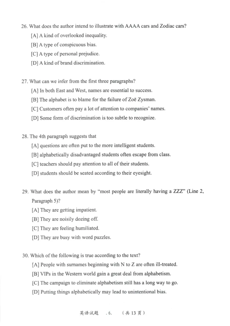2001-2004真题电子版（英语一）_考研英语真题（英一＋英二）_1980-2025真题一定要先转存再观看（否则资料不完整）_考研英语二历年真题_❤️4.英语二（逐词逐句）纸质版也是24之前