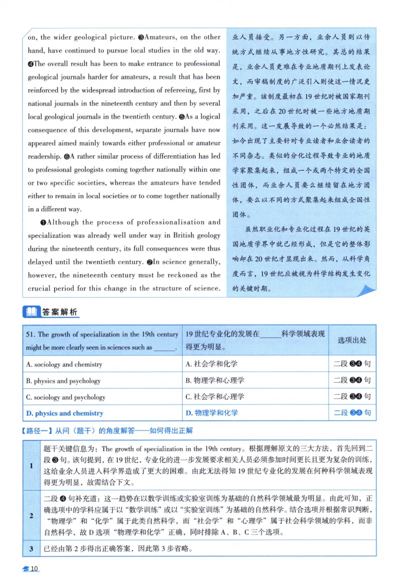 2001考研真相真题解析_考研英语真题（英一＋英二）_1980-2025真题一定要先转存再观看（否则资料不完整）_考研英语二历年真题_❤️4.英语二（逐词逐句）纸质版也是24之前