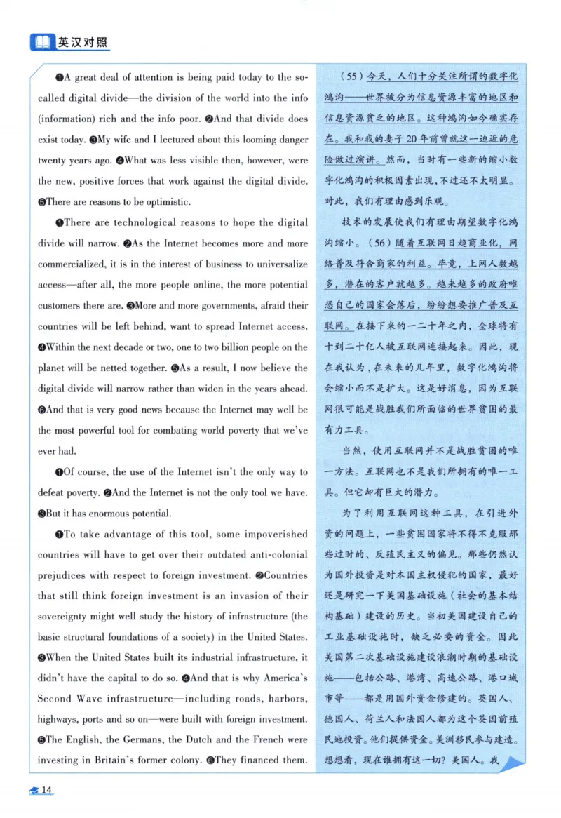 2001考研真相真题解析_考研英语真题（英一＋英二）_1980-2025真题一定要先转存再观看（否则资料不完整）_考研英语二历年真题_❤️4.英语二（逐词逐句）纸质版也是24之前