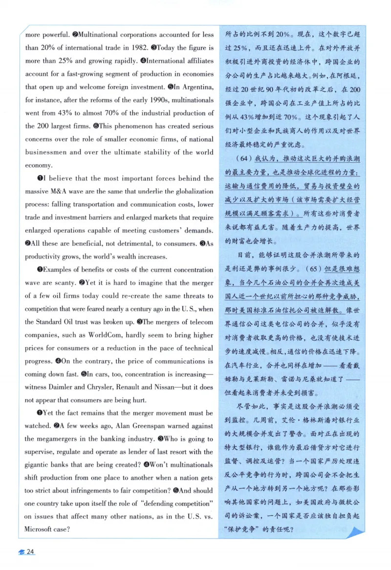 2001考研真相真题解析_考研英语真题（英一＋英二）_1980-2025真题一定要先转存再观看（否则资料不完整）_考研英语二历年真题_❤️4.英语二（逐词逐句）纸质版也是24之前