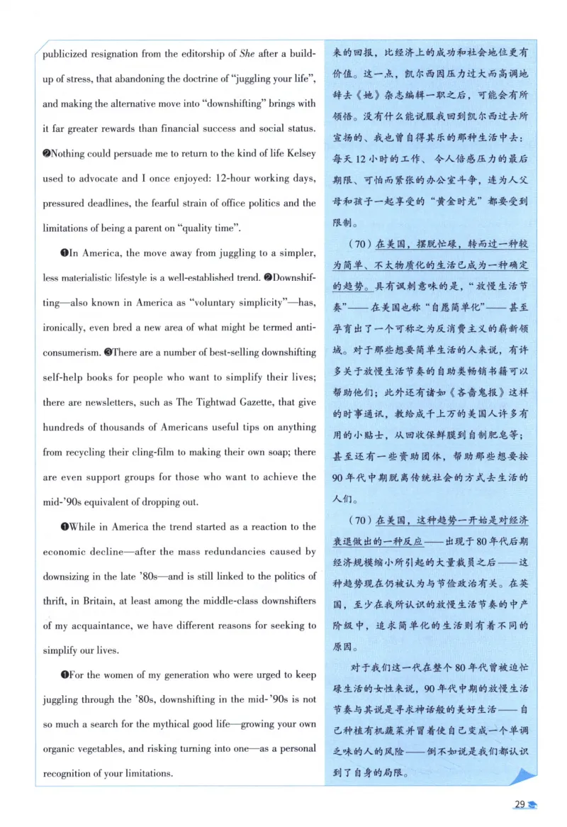 2001考研真相真题解析_考研英语真题（英一＋英二）_1980-2025真题一定要先转存再观看（否则资料不完整）_考研英语二历年真题_❤️4.英语二（逐词逐句）纸质版也是24之前