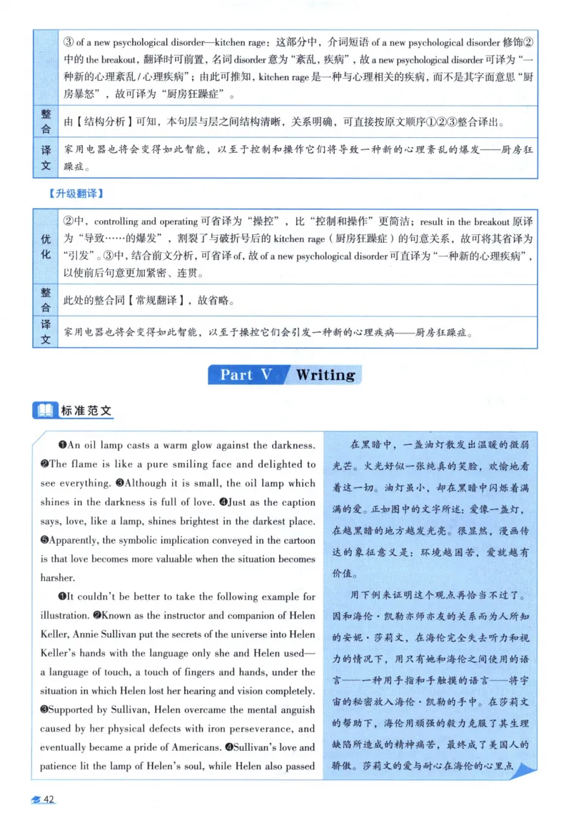 2001考研真相真题解析_考研英语真题（英一＋英二）_1980-2025真题一定要先转存再观看（否则资料不完整）_考研英语二历年真题_❤️4.英语二（逐词逐句）纸质版也是24之前