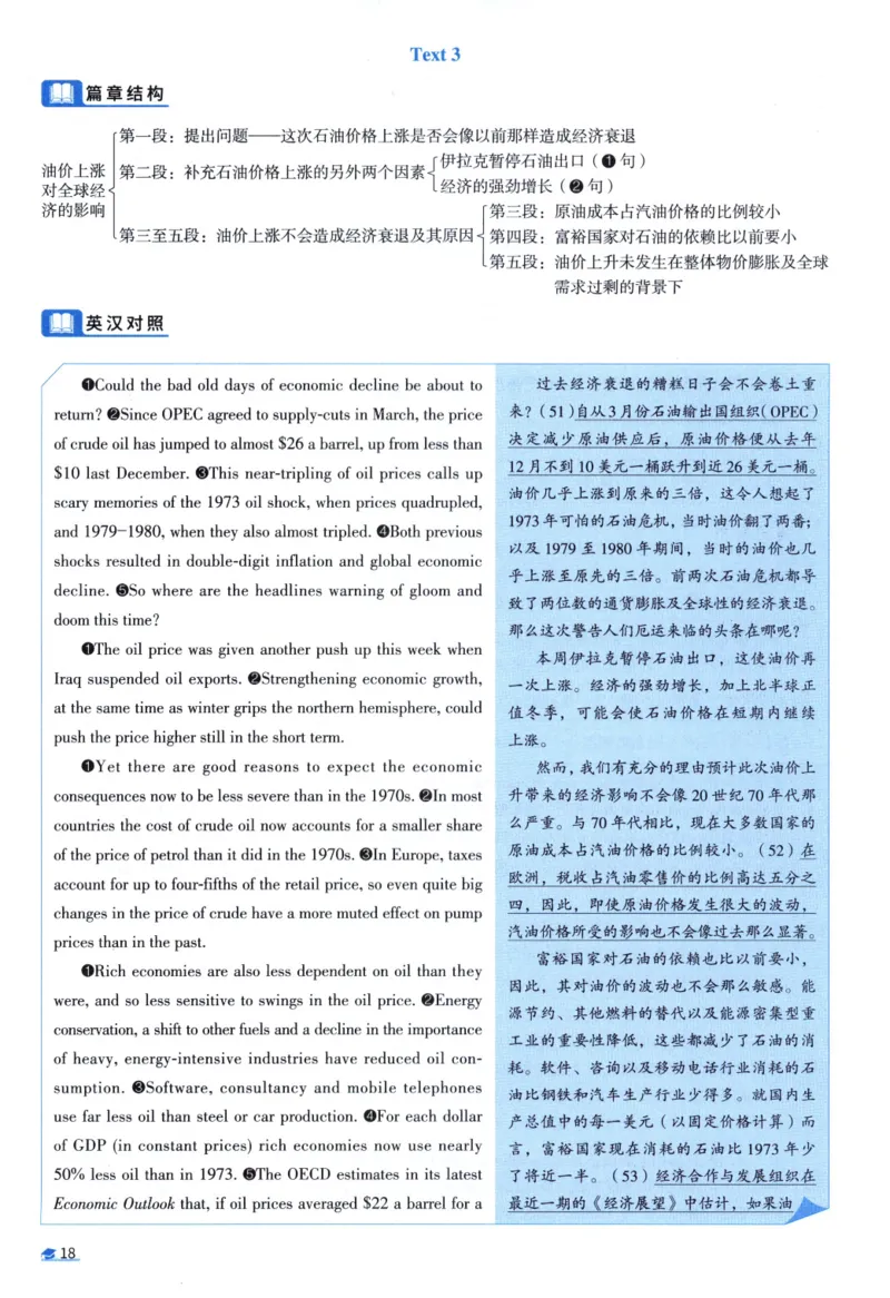 2002考研真相真题解析_考研英语真题（英一＋英二）_1980-2025真题一定要先转存再观看（否则资料不完整）_考研英语二历年真题_❤️4.英语二（逐词逐句）纸质版也是24之前