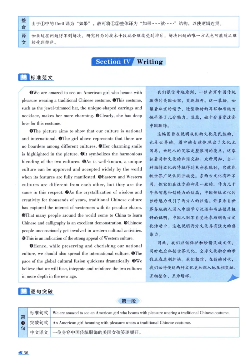 2002考研真相真题解析_考研英语真题（英一＋英二）_1980-2025真题一定要先转存再观看（否则资料不完整）_考研英语二历年真题_❤️4.英语二（逐词逐句）纸质版也是24之前