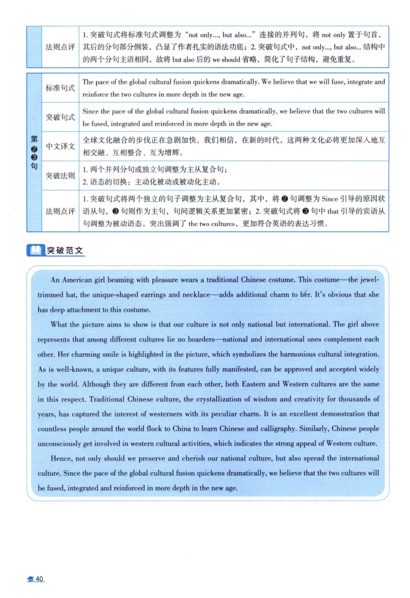 2002考研真相真题解析_考研英语真题（英一＋英二）_1980-2025真题一定要先转存再观看（否则资料不完整）_考研英语二历年真题_❤️4.英语二（逐词逐句）纸质版也是24之前