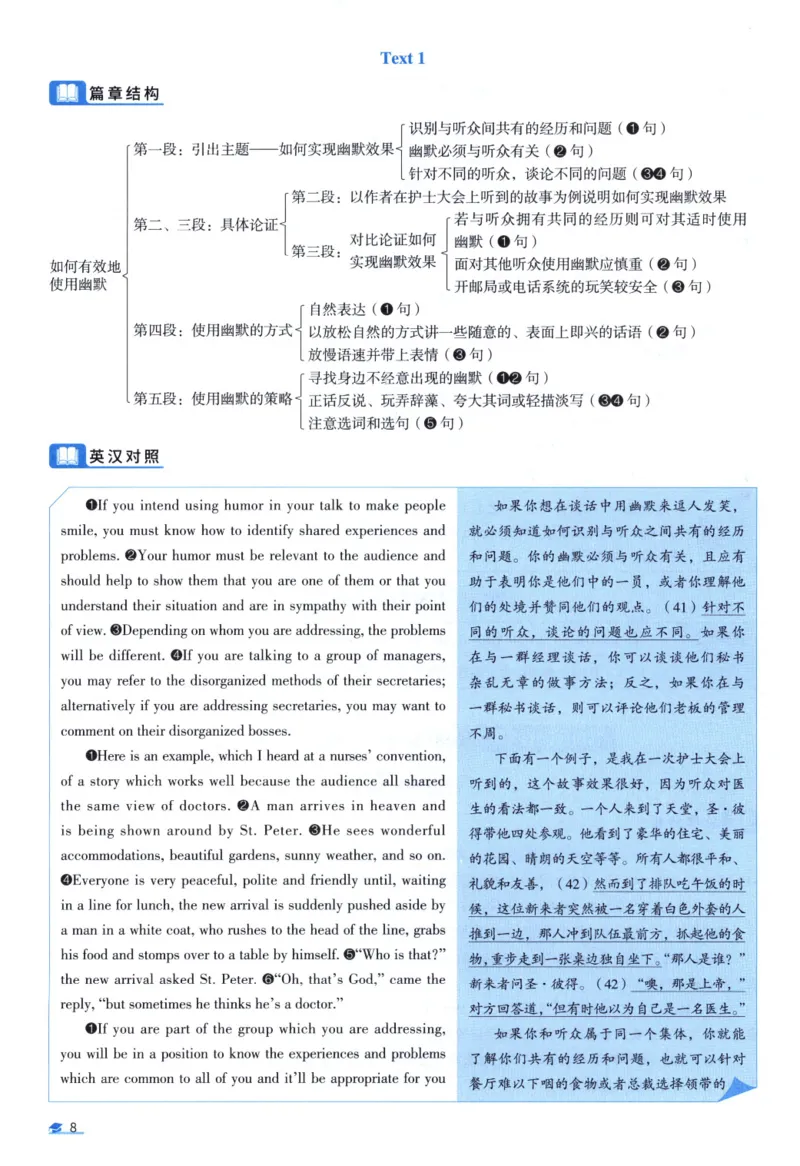 2002考研真相真题解析_考研英语真题（英一＋英二）_1980-2025真题一定要先转存再观看（否则资料不完整）_考研英语二历年真题_❤️4.英语二（逐词逐句）纸质版也是24之前