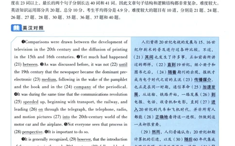 2002考研真相真题解析_考研英语真题（英一＋英二）_1980-2025真题一定要先转存再观看（否则资料不完整）_考研英语二历年真题_❤️4.英语二（逐词逐句）纸质版也是24之前