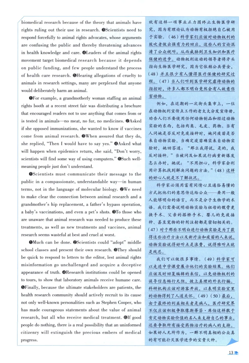 2003考研真相真题解析_考研英语真题（英一＋英二）_1980-2025真题一定要先转存再观看（否则资料不完整）_考研英语二历年真题_❤️4.英语二（逐词逐句）纸质版也是24之前