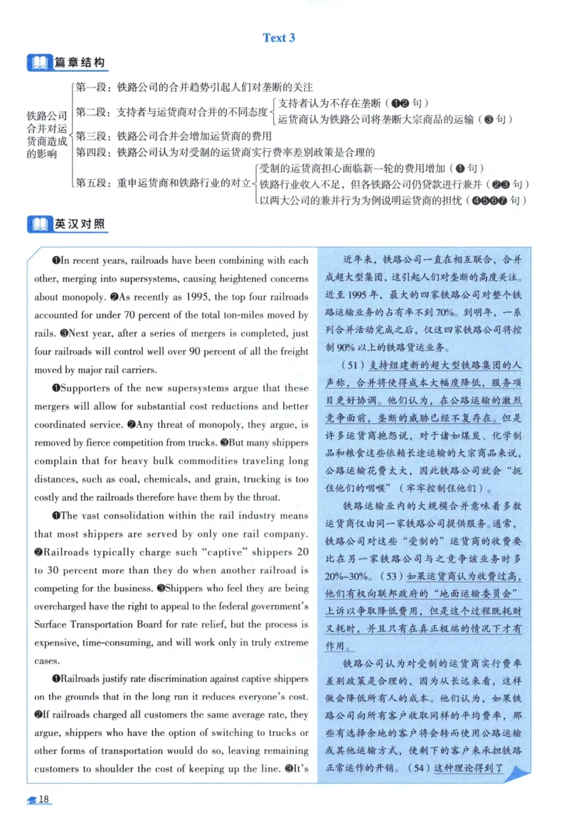 2003考研真相真题解析_考研英语真题（英一＋英二）_1980-2025真题一定要先转存再观看（否则资料不完整）_考研英语二历年真题_❤️4.英语二（逐词逐句）纸质版也是24之前
