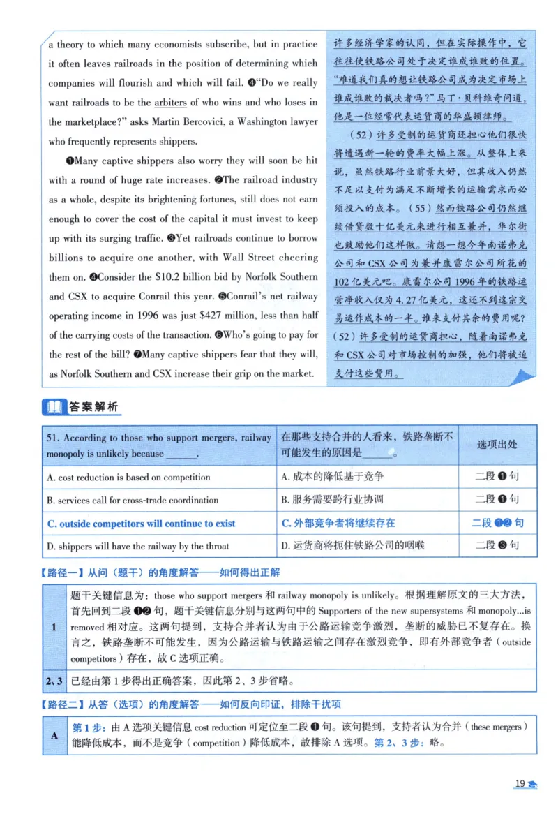 2003考研真相真题解析_考研英语真题（英一＋英二）_1980-2025真题一定要先转存再观看（否则资料不完整）_考研英语二历年真题_❤️4.英语二（逐词逐句）纸质版也是24之前