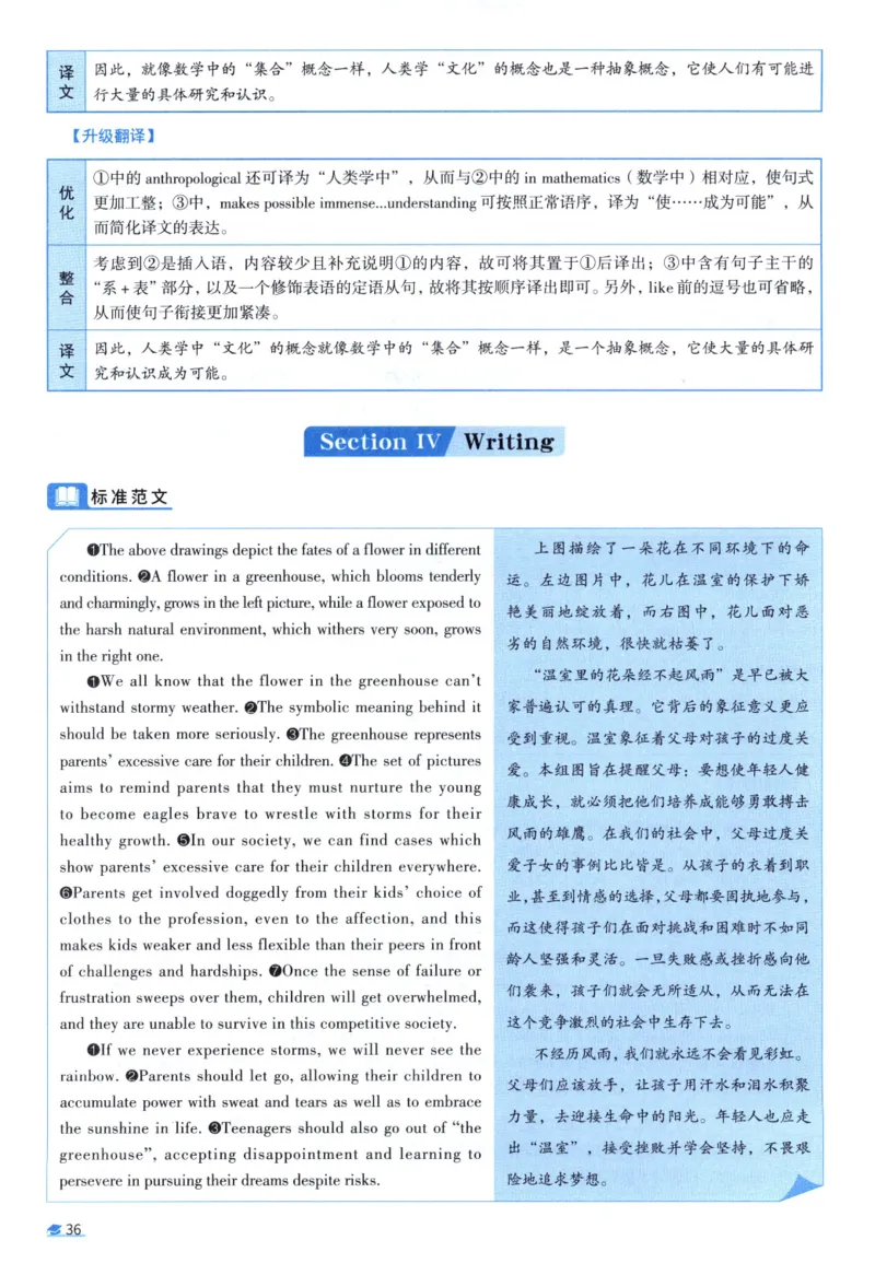 2003考研真相真题解析_考研英语真题（英一＋英二）_1980-2025真题一定要先转存再观看（否则资料不完整）_考研英语二历年真题_❤️4.英语二（逐词逐句）纸质版也是24之前