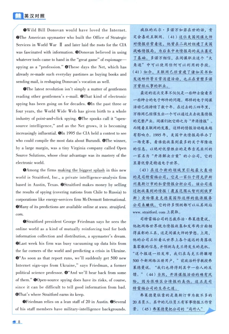 2003考研真相真题解析_考研英语真题（英一＋英二）_1980-2025真题一定要先转存再观看（否则资料不完整）_考研英语二历年真题_❤️4.英语二（逐词逐句）纸质版也是24之前