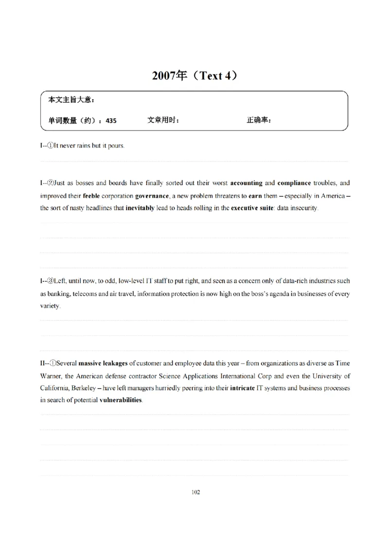 2002-2009手译本_考研英语真题（英一＋英二）_1980-2025真题一定要先转存再观看（否则资料不完整）_考研英语二历年真题_❤️4.英语二（逐词逐句）纸质版也是24之前_英二手译本