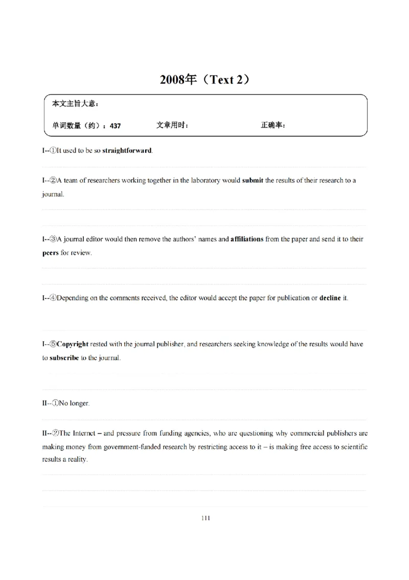 2002-2009手译本_考研英语真题（英一＋英二）_1980-2025真题一定要先转存再观看（否则资料不完整）_考研英语二历年真题_❤️4.英语二（逐词逐句）纸质版也是24之前_英二手译本