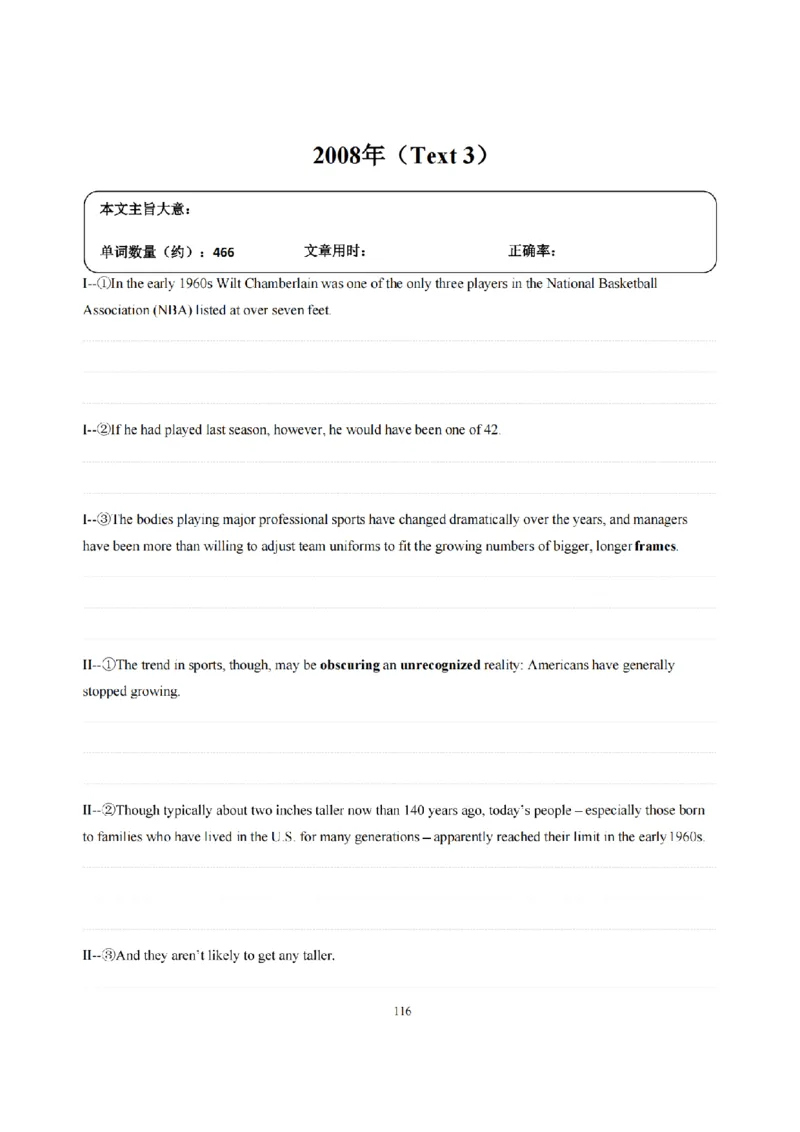 2002-2009手译本_考研英语真题（英一＋英二）_1980-2025真题一定要先转存再观看（否则资料不完整）_考研英语二历年真题_❤️4.英语二（逐词逐句）纸质版也是24之前_英二手译本