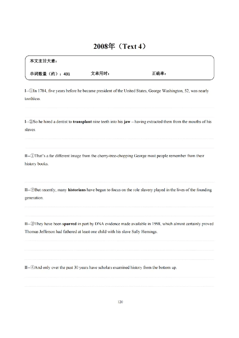 2002-2009手译本_考研英语真题（英一＋英二）_1980-2025真题一定要先转存再观看（否则资料不完整）_考研英语二历年真题_❤️4.英语二（逐词逐句）纸质版也是24之前_英二手译本