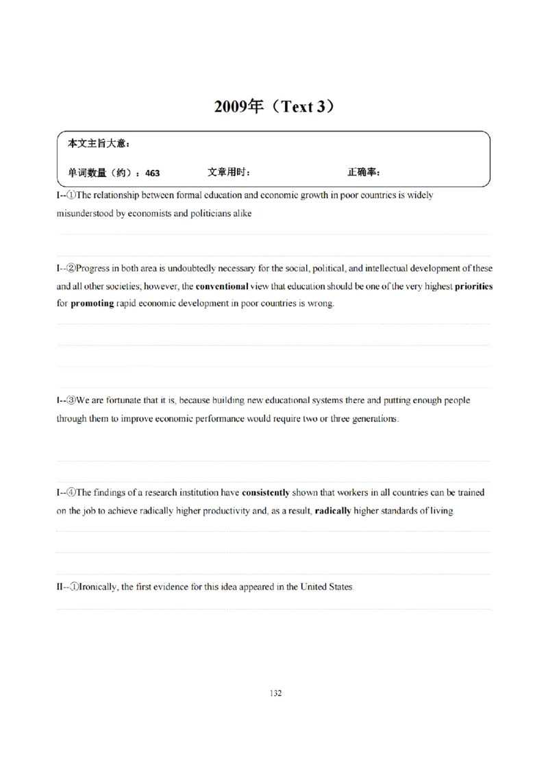 2002-2009手译本_考研英语真题（英一＋英二）_1980-2025真题一定要先转存再观看（否则资料不完整）_考研英语二历年真题_❤️4.英语二（逐词逐句）纸质版也是24之前_英二手译本