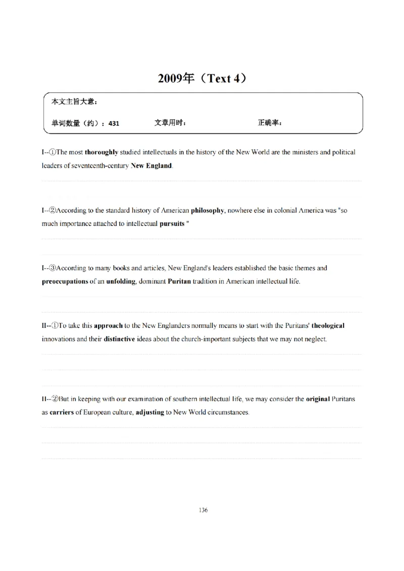 2002-2009手译本_考研英语真题（英一＋英二）_1980-2025真题一定要先转存再观看（否则资料不完整）_考研英语二历年真题_❤️4.英语二（逐词逐句）纸质版也是24之前_英二手译本