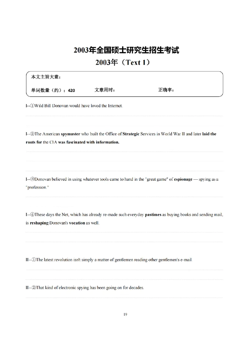 2002-2009手译本_考研英语真题（英一＋英二）_1980-2025真题一定要先转存再观看（否则资料不完整）_考研英语二历年真题_❤️4.英语二（逐词逐句）纸质版也是24之前_英二手译本