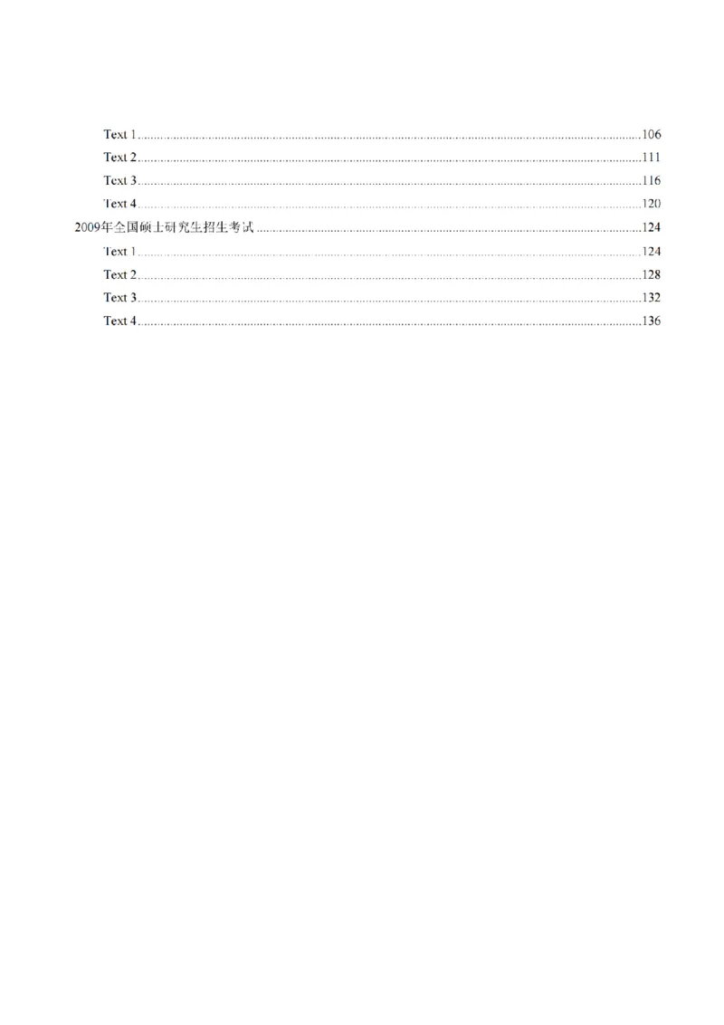2002-2009手译本_考研英语真题（英一＋英二）_1980-2025真题一定要先转存再观看（否则资料不完整）_考研英语二历年真题_❤️4.英语二（逐词逐句）纸质版也是24之前_英二手译本