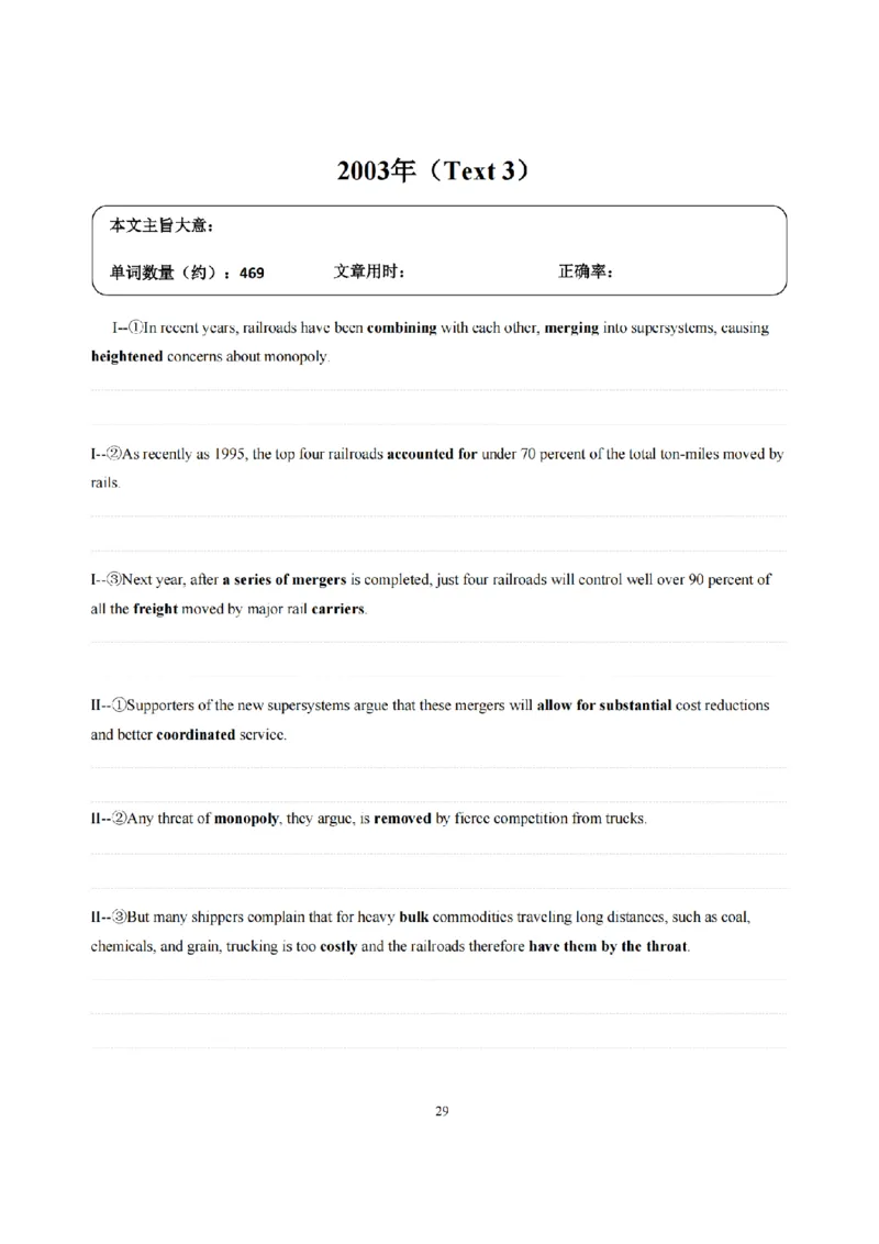 2002-2009手译本_考研英语真题（英一＋英二）_1980-2025真题一定要先转存再观看（否则资料不完整）_考研英语二历年真题_❤️4.英语二（逐词逐句）纸质版也是24之前_英二手译本