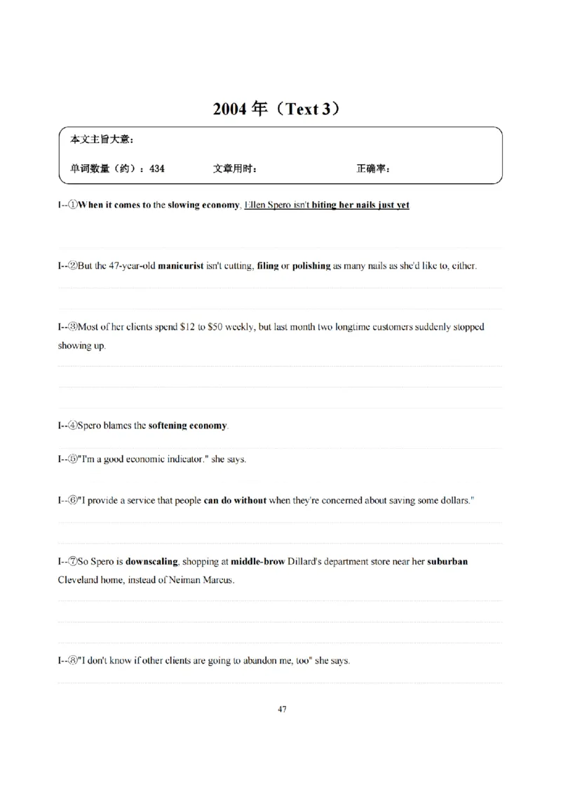 2002-2009手译本_考研英语真题（英一＋英二）_1980-2025真题一定要先转存再观看（否则资料不完整）_考研英语二历年真题_❤️4.英语二（逐词逐句）纸质版也是24之前_英二手译本