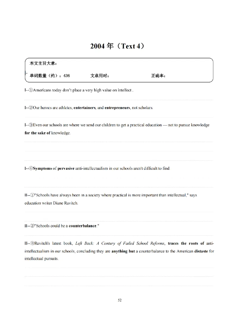 2002-2009手译本_考研英语真题（英一＋英二）_1980-2025真题一定要先转存再观看（否则资料不完整）_考研英语二历年真题_❤️4.英语二（逐词逐句）纸质版也是24之前_英二手译本