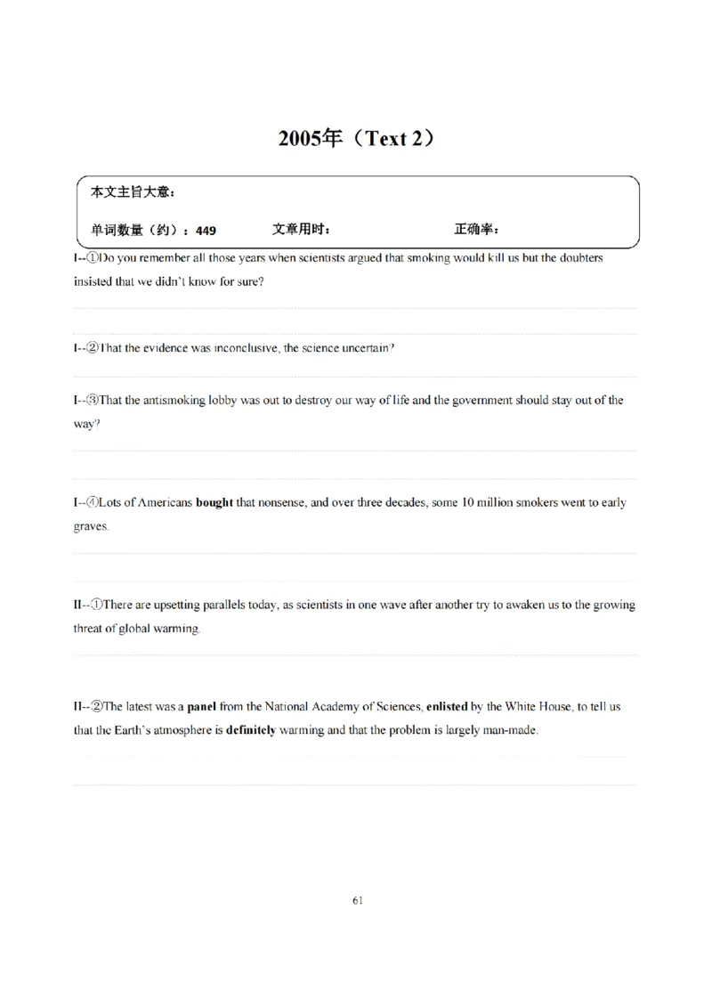 2002-2009手译本_考研英语真题（英一＋英二）_1980-2025真题一定要先转存再观看（否则资料不完整）_考研英语二历年真题_❤️4.英语二（逐词逐句）纸质版也是24之前_英二手译本