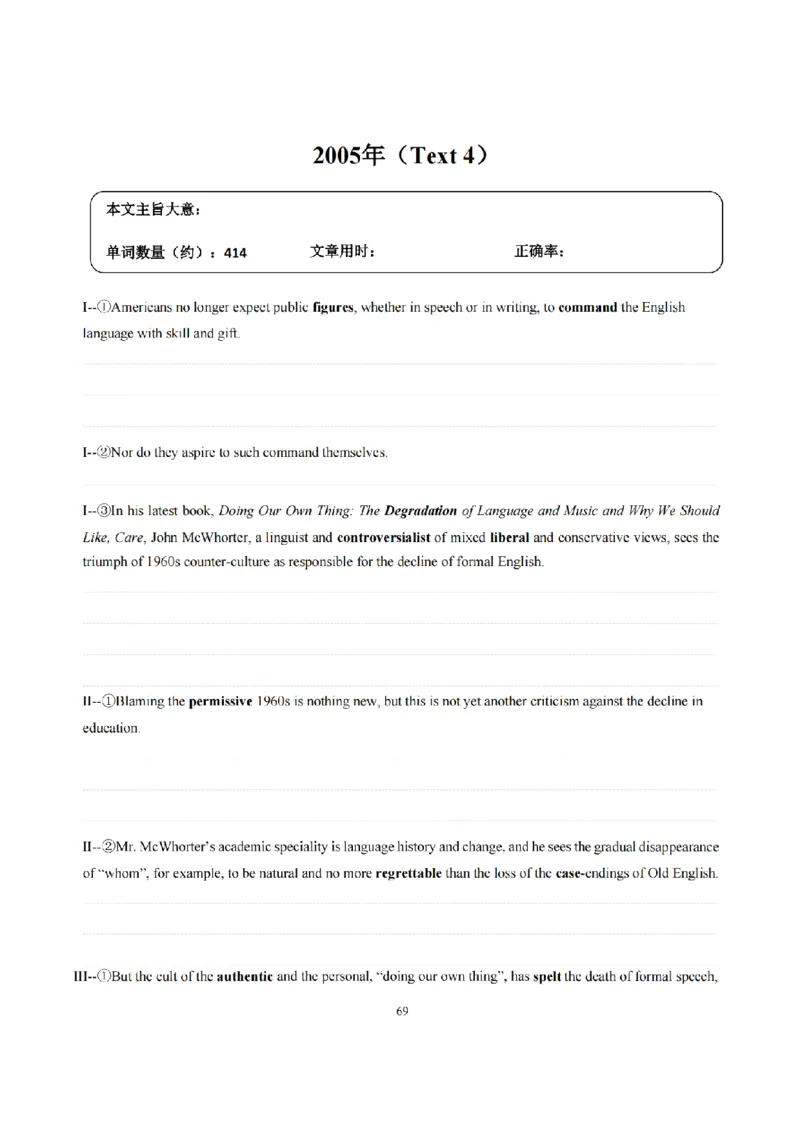 2002-2009手译本_考研英语真题（英一＋英二）_1980-2025真题一定要先转存再观看（否则资料不完整）_考研英语二历年真题_❤️4.英语二（逐词逐句）纸质版也是24之前_英二手译本