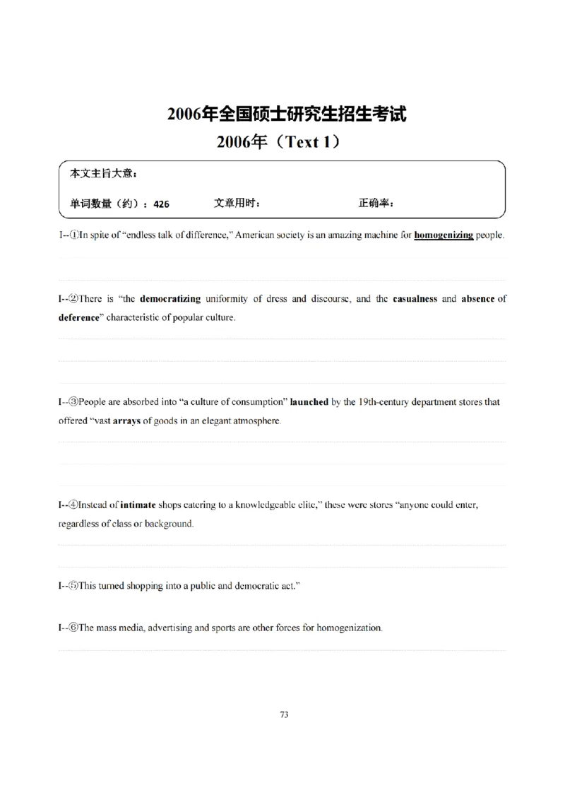 2002-2009手译本_考研英语真题（英一＋英二）_1980-2025真题一定要先转存再观看（否则资料不完整）_考研英语二历年真题_❤️4.英语二（逐词逐句）纸质版也是24之前_英二手译本