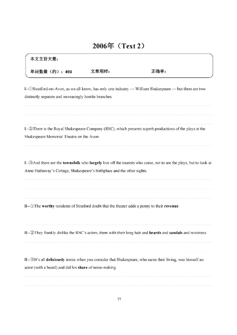 2002-2009手译本_考研英语真题（英一＋英二）_1980-2025真题一定要先转存再观看（否则资料不完整）_考研英语二历年真题_❤️4.英语二（逐词逐句）纸质版也是24之前_英二手译本
