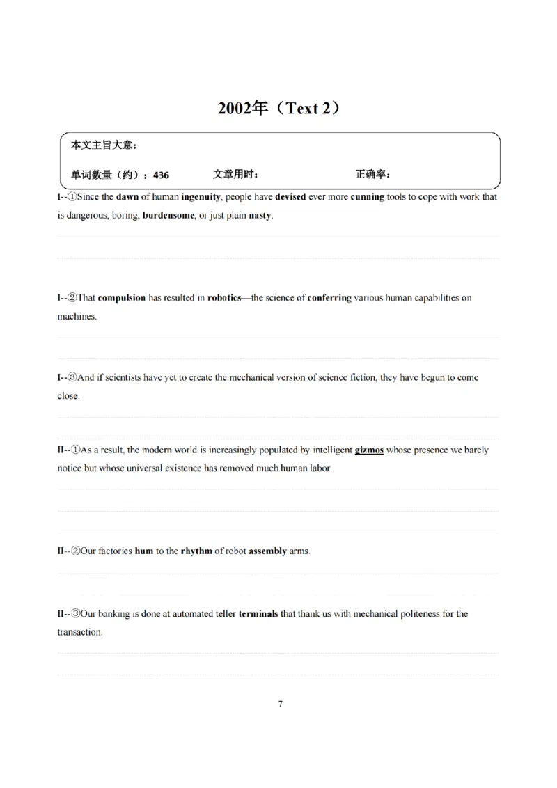 2002-2009手译本_考研英语真题（英一＋英二）_1980-2025真题一定要先转存再观看（否则资料不完整）_考研英语二历年真题_❤️4.英语二（逐词逐句）纸质版也是24之前_英二手译本