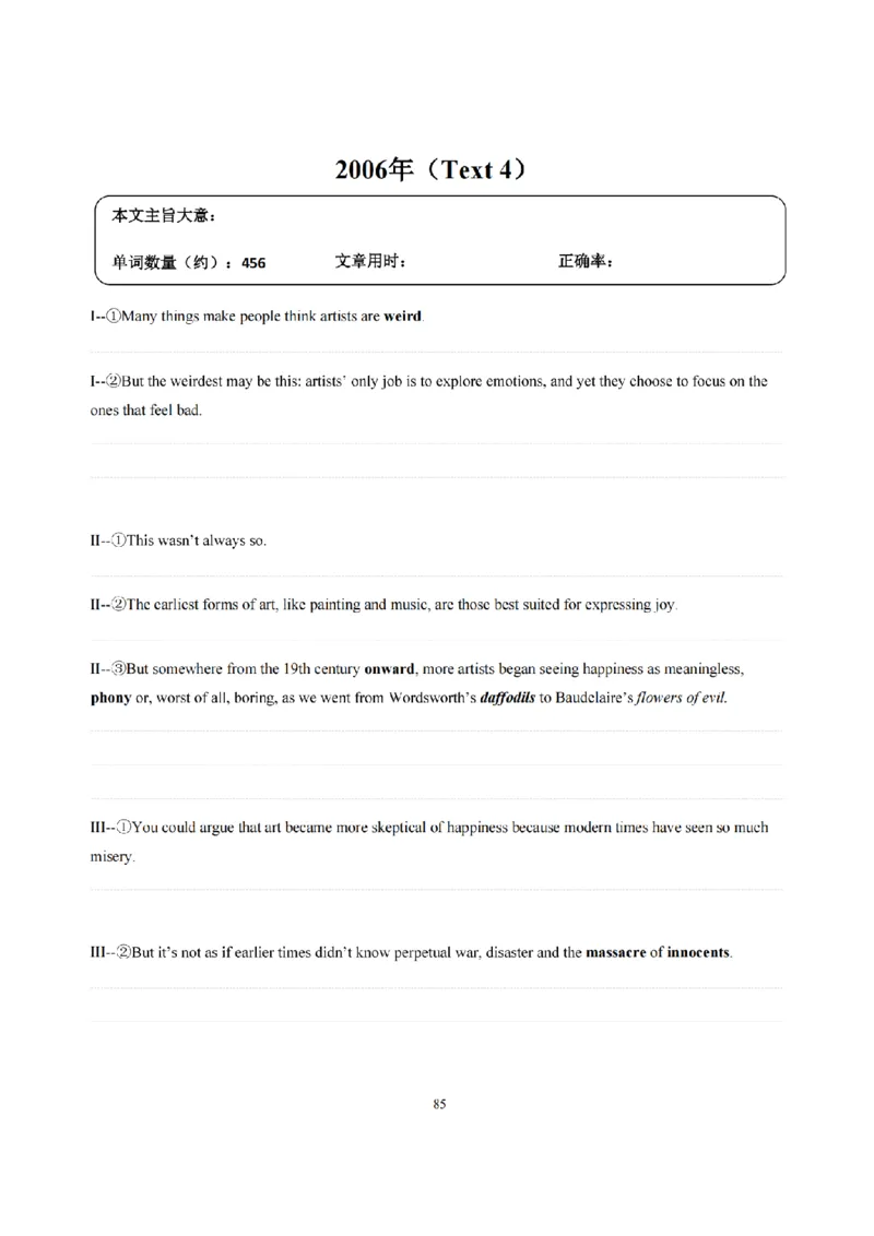 2002-2009手译本_考研英语真题（英一＋英二）_1980-2025真题一定要先转存再观看（否则资料不完整）_考研英语二历年真题_❤️4.英语二（逐词逐句）纸质版也是24之前_英二手译本