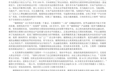 2013年西藏公务员考试《申论》真题及参考答案_国考省考_省考真题_27西藏公务员考试真题pdf版_西藏公务员考试真题&mdash;&mdash;申论09-13